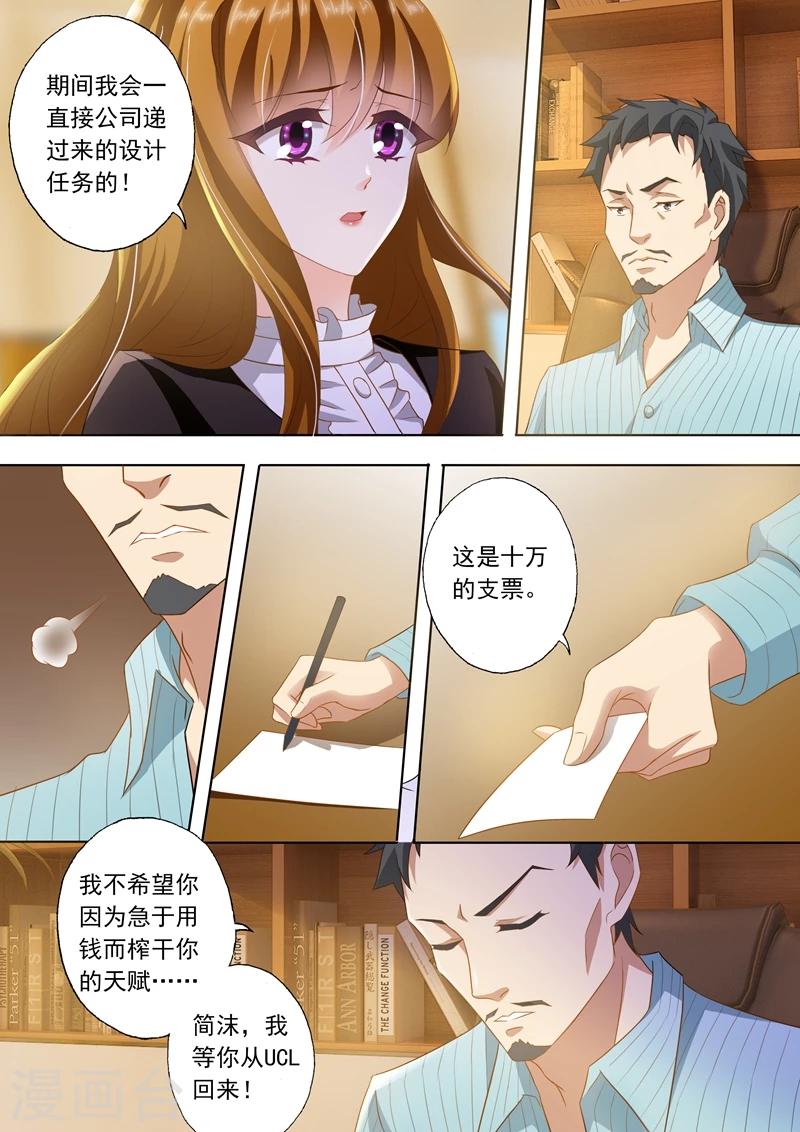 第264话 无力再去面对他4