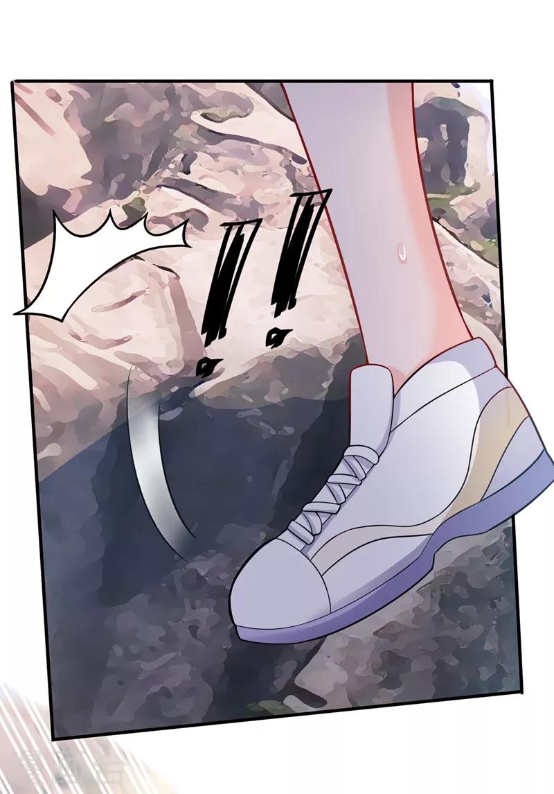 第590话 一起去爬山39