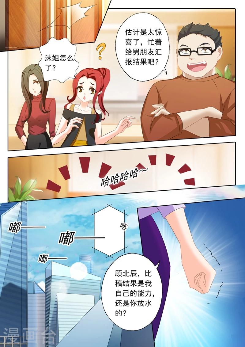 第212话 结果，情理之中还是意料之外？7