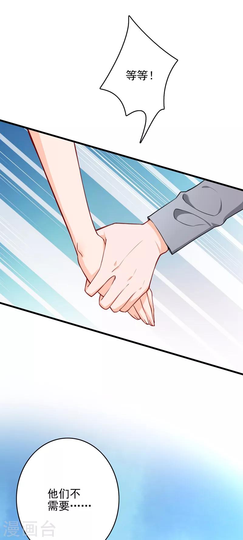 第580话 终於要告白了？5