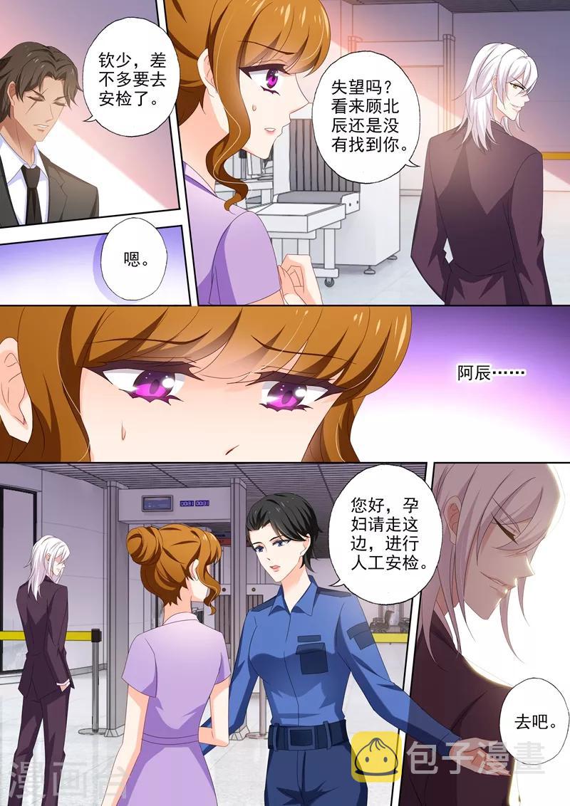 第453话 顾北辰vs石少钦0