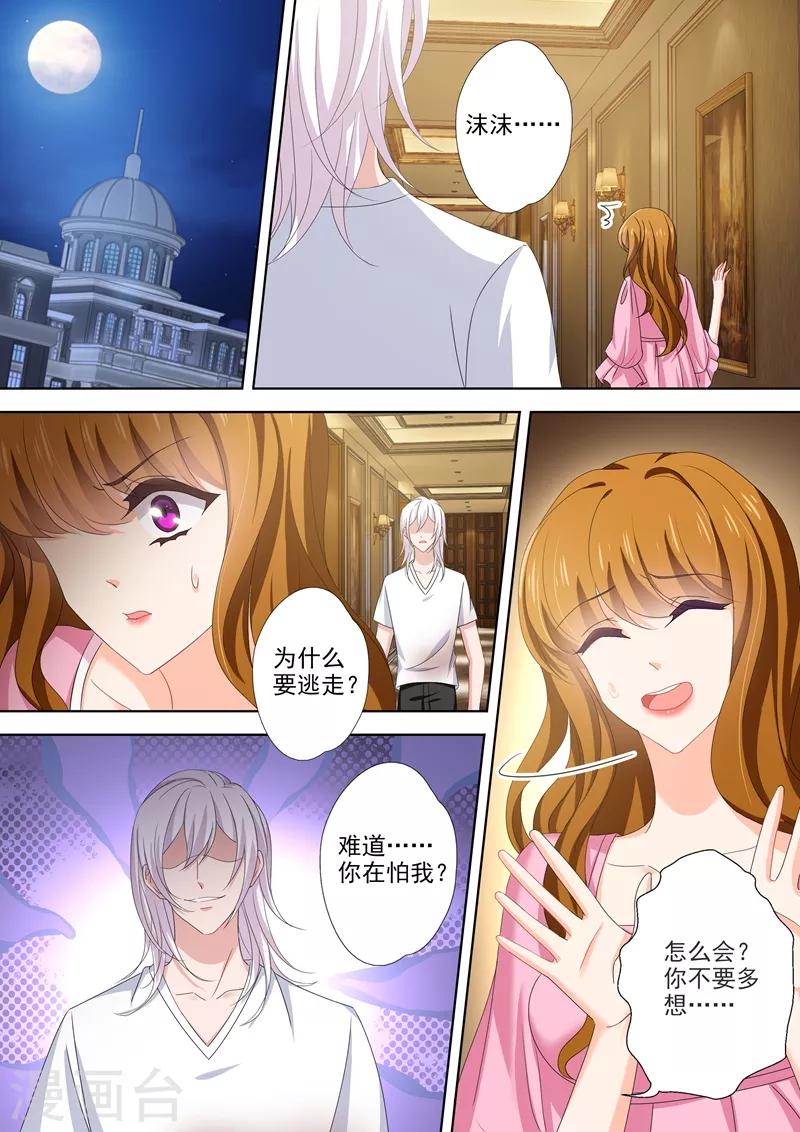 第485话 简沫坠楼！3