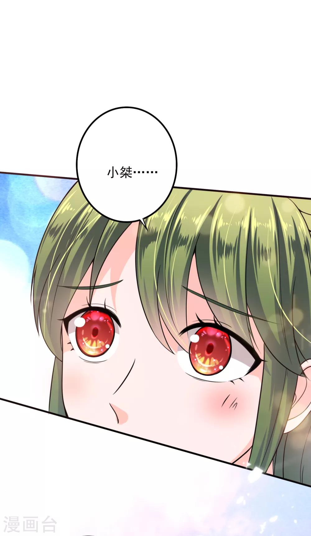 第602话 先生，我对你没兴趣7