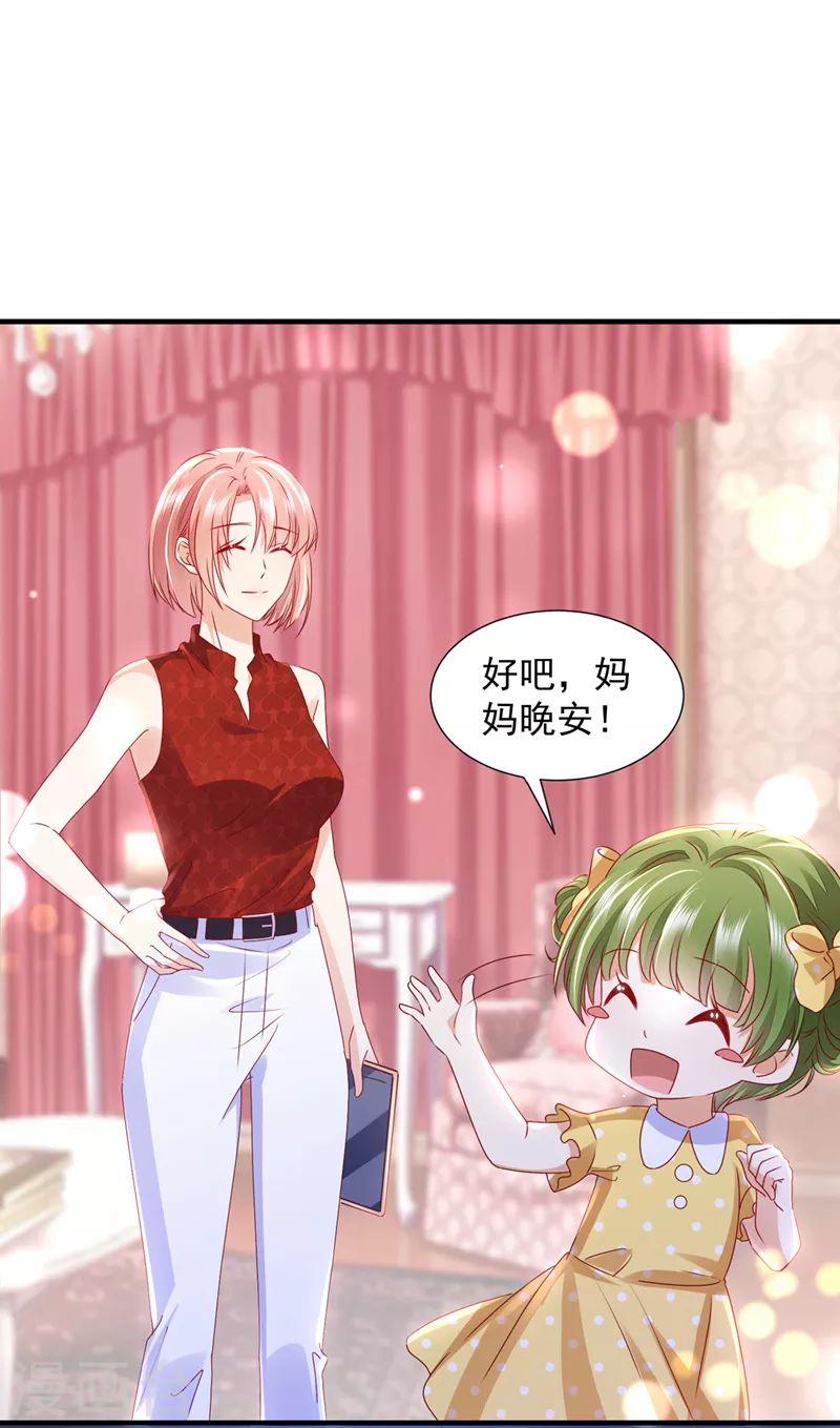 第745话 不堪回首的过去16