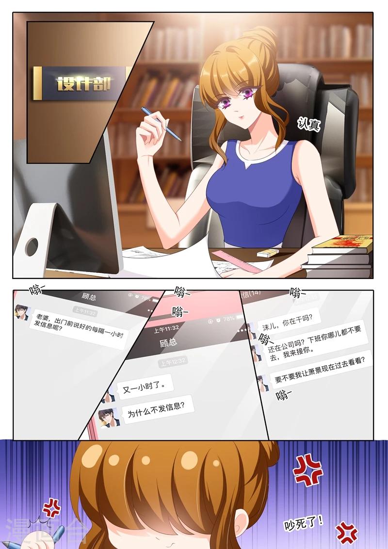 第339话 简桁回来了2