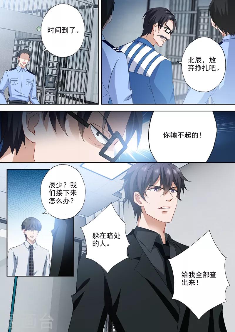 第542话 这场仗，才刚开始7
