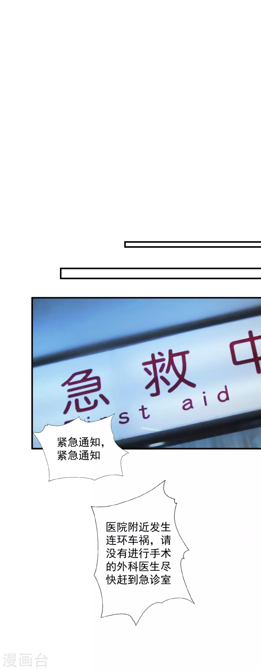 第602话 先生，我对你没兴趣16