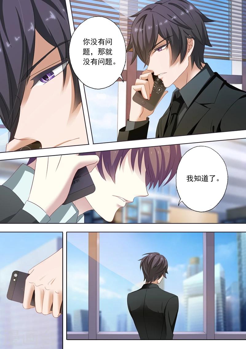 第203话 送行林向男0