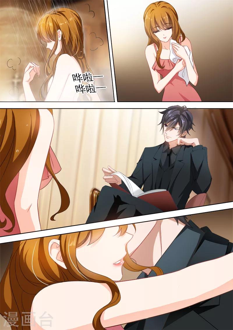 第331话 突发状况5