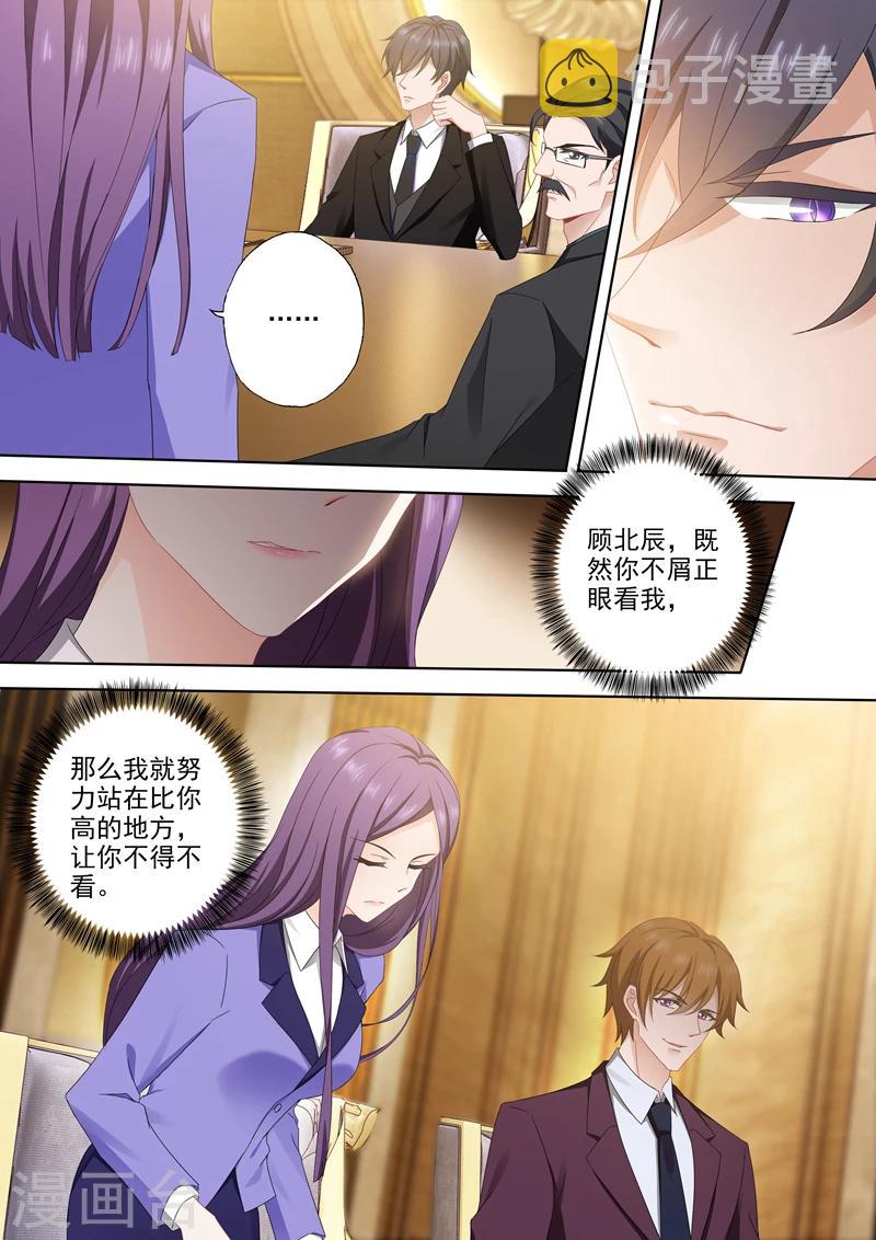 第386话 依赖性药物！7