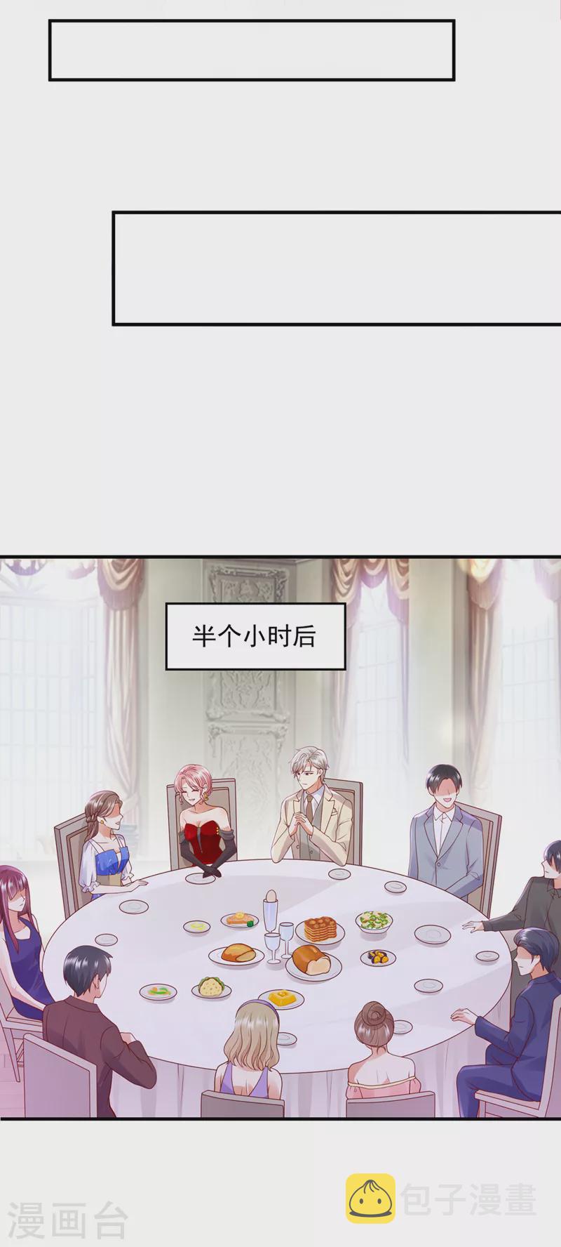 第791话 我有话想跟你说4