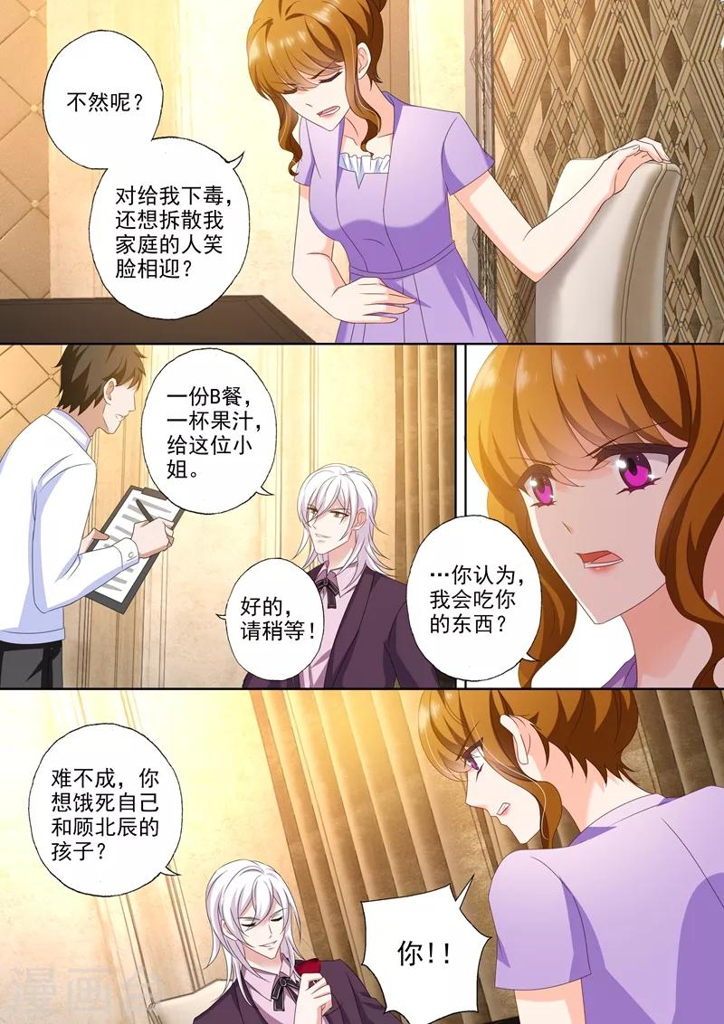第451话 又见石少钦5