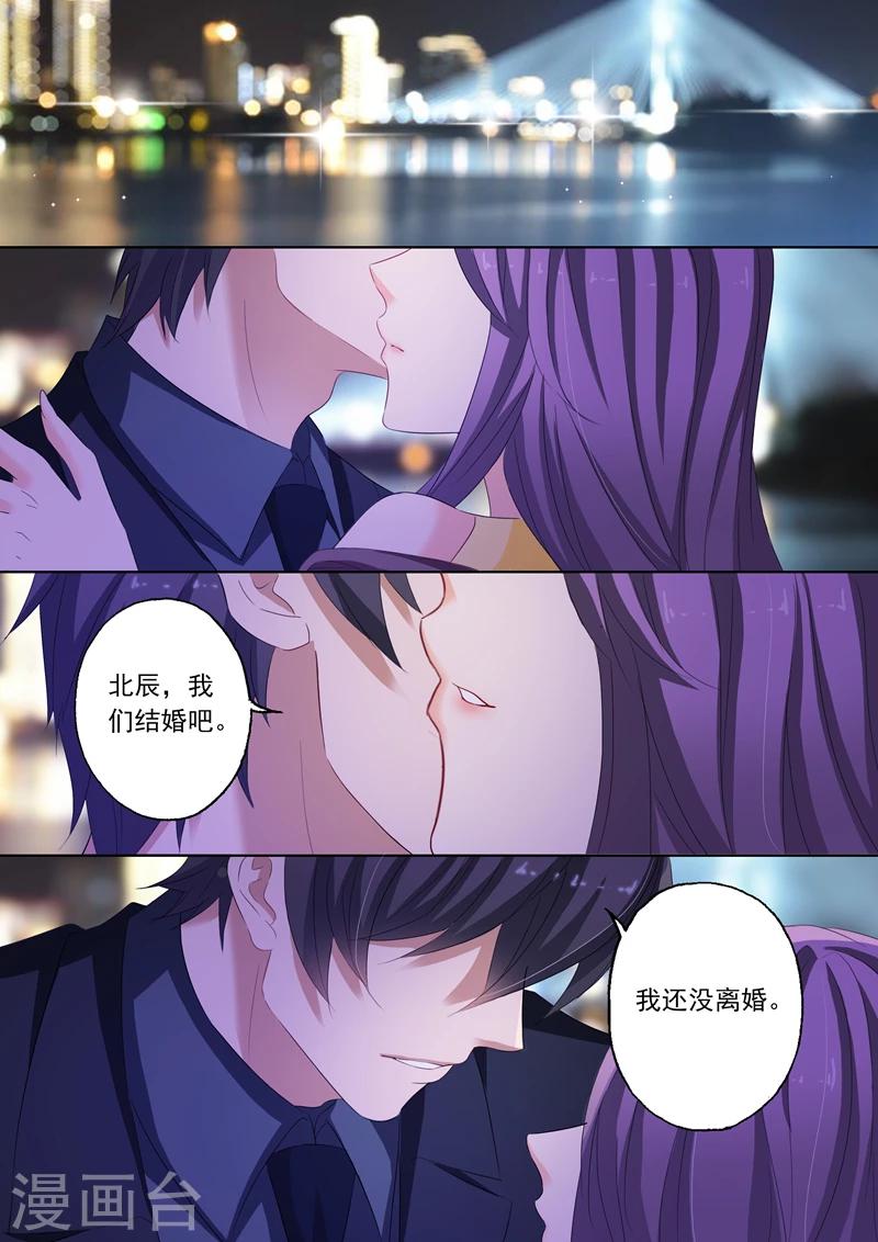 第169话 等他回来5