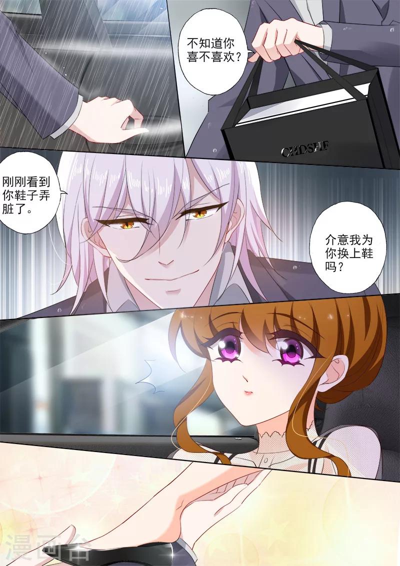 第368话 谜一样的男人6