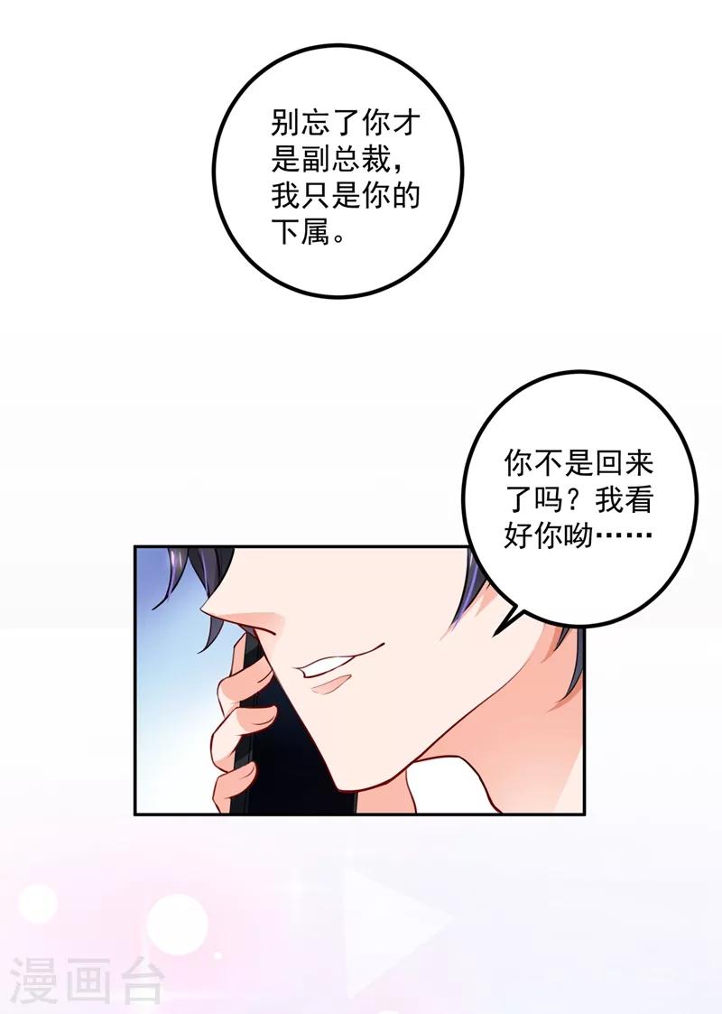 第570话 和她的再次相遇10