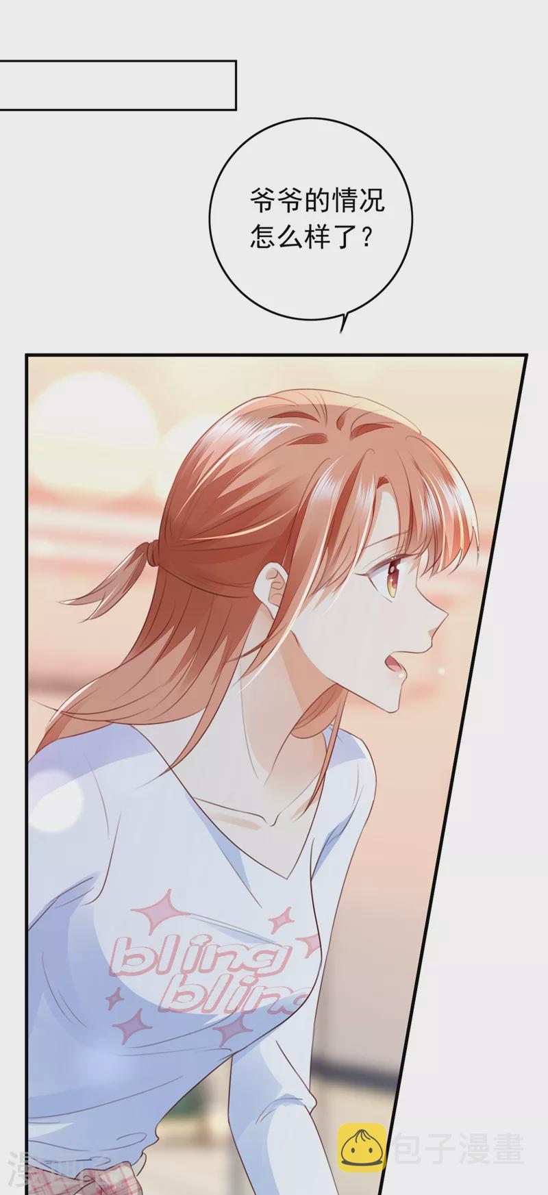 第723话 他是…唐二爷？！14