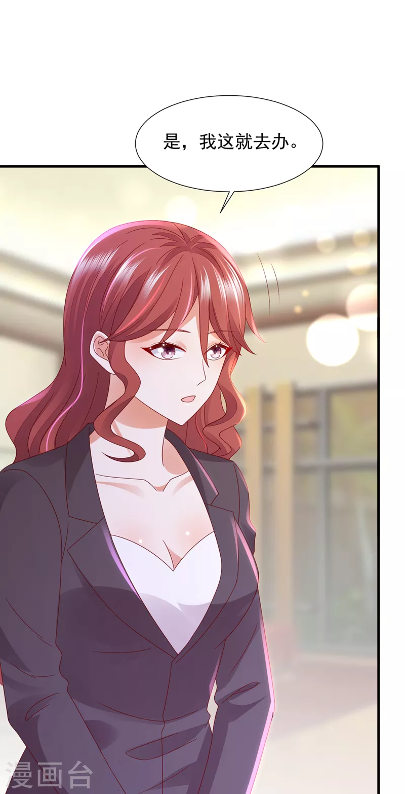 第785话 我不会袖手旁观！24