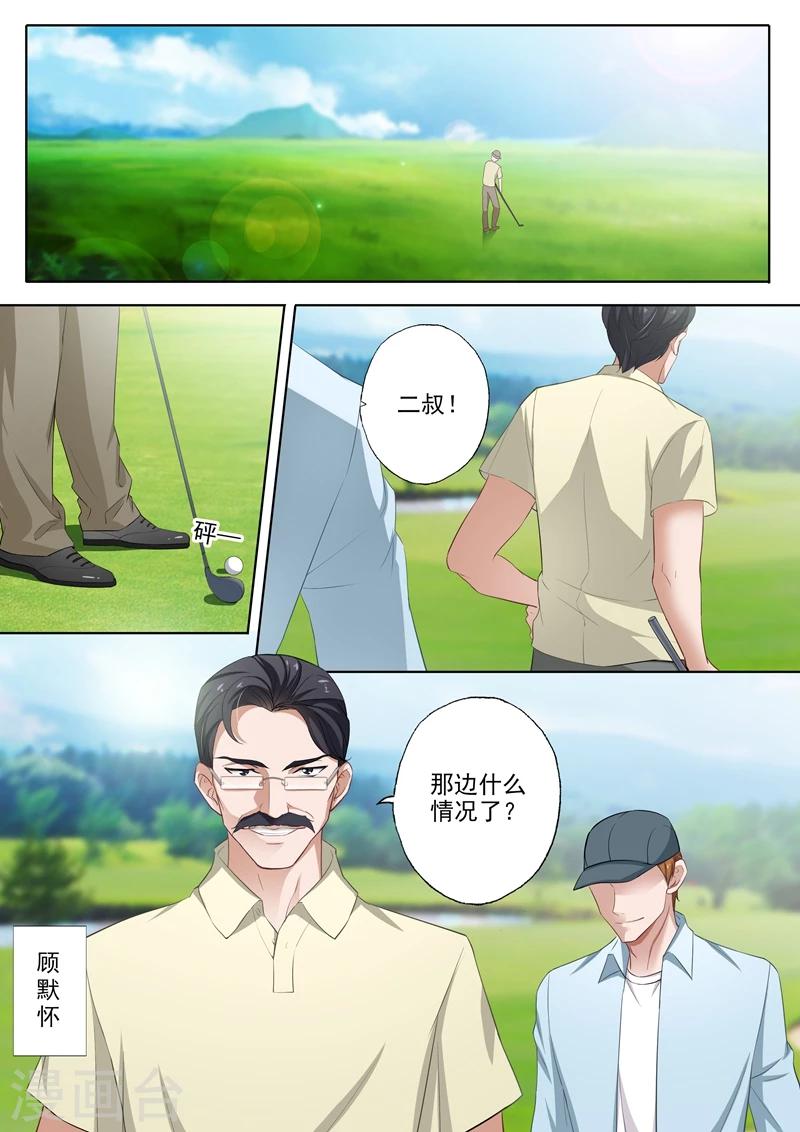 第315话 暴风雨前的宁静5
