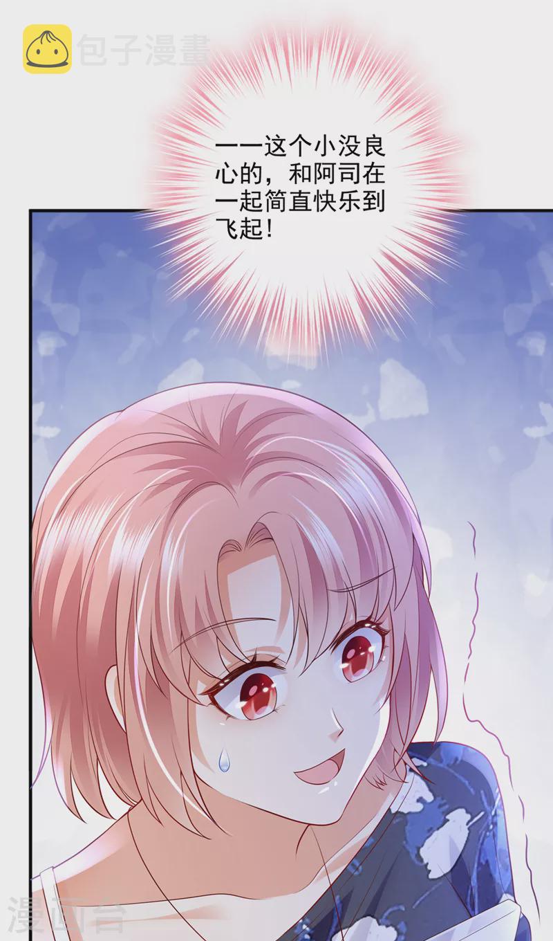 第773话 带你去吃麻辣烫15