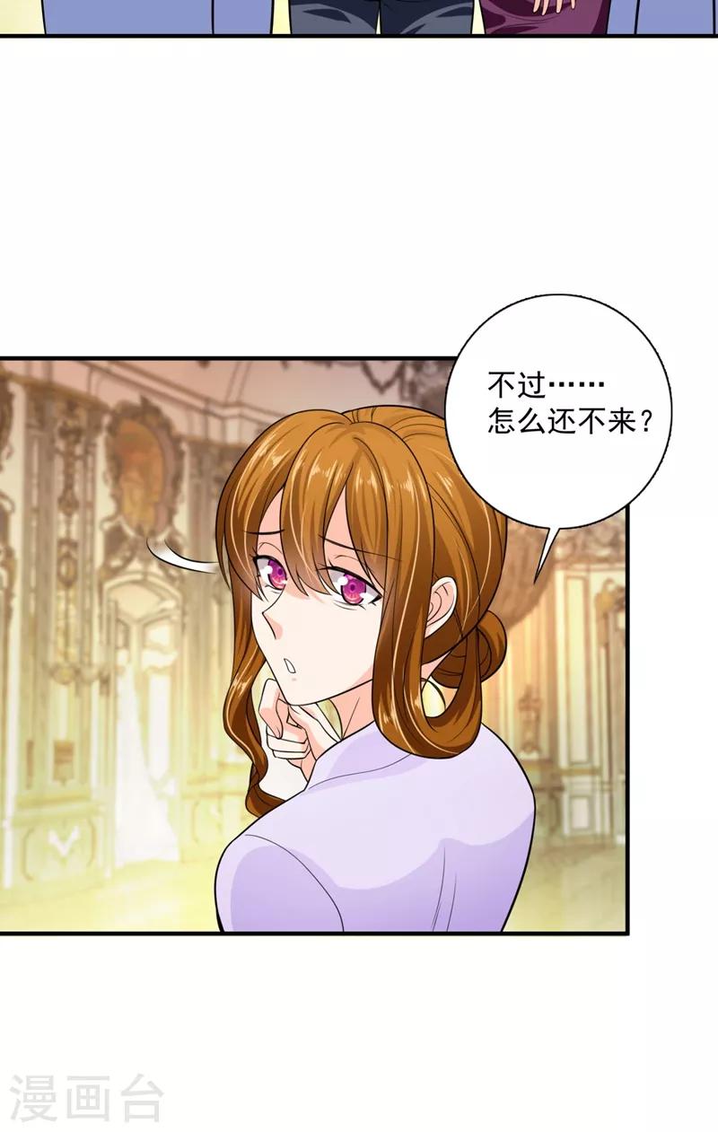 第622话 嫁给我！27