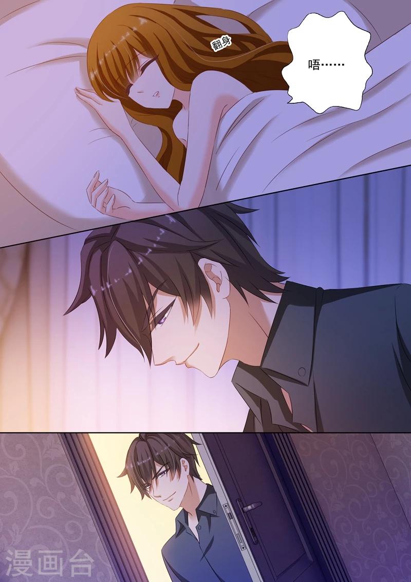 第178话 断片了3
