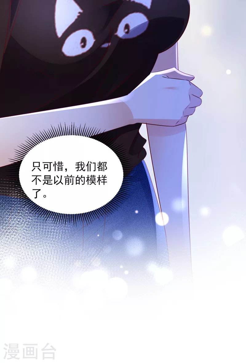 第748话 他也住五楼？14