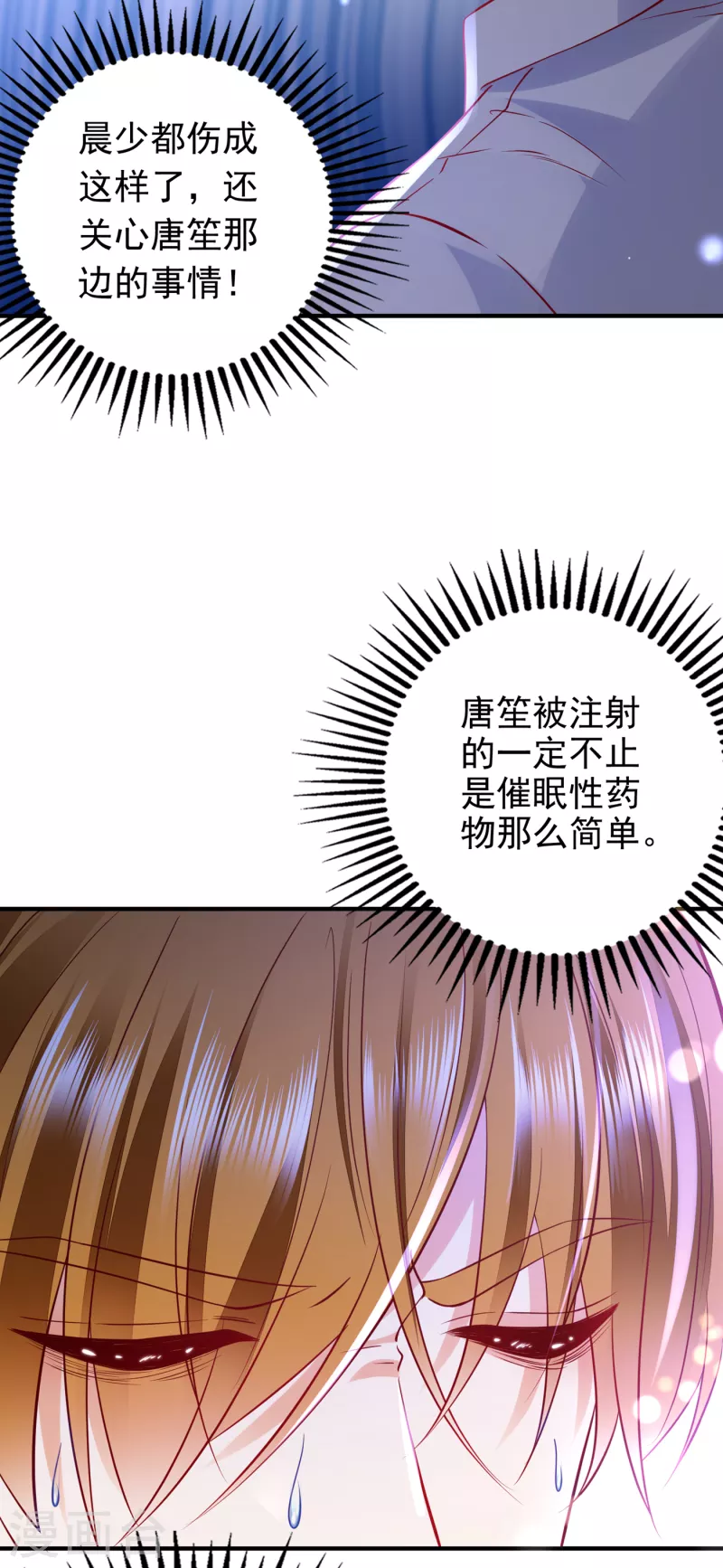 第685话 改变规矩！27