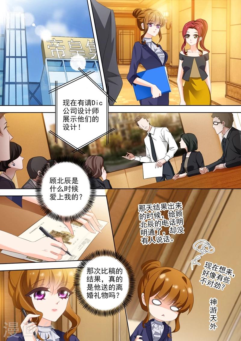 第318话 弃权0