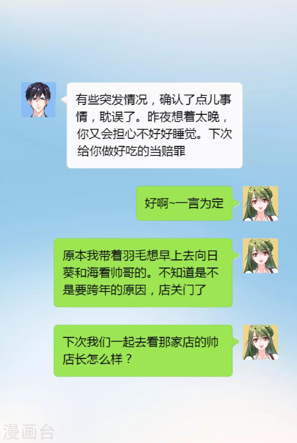 第612话 活着爲什麽不回来！26