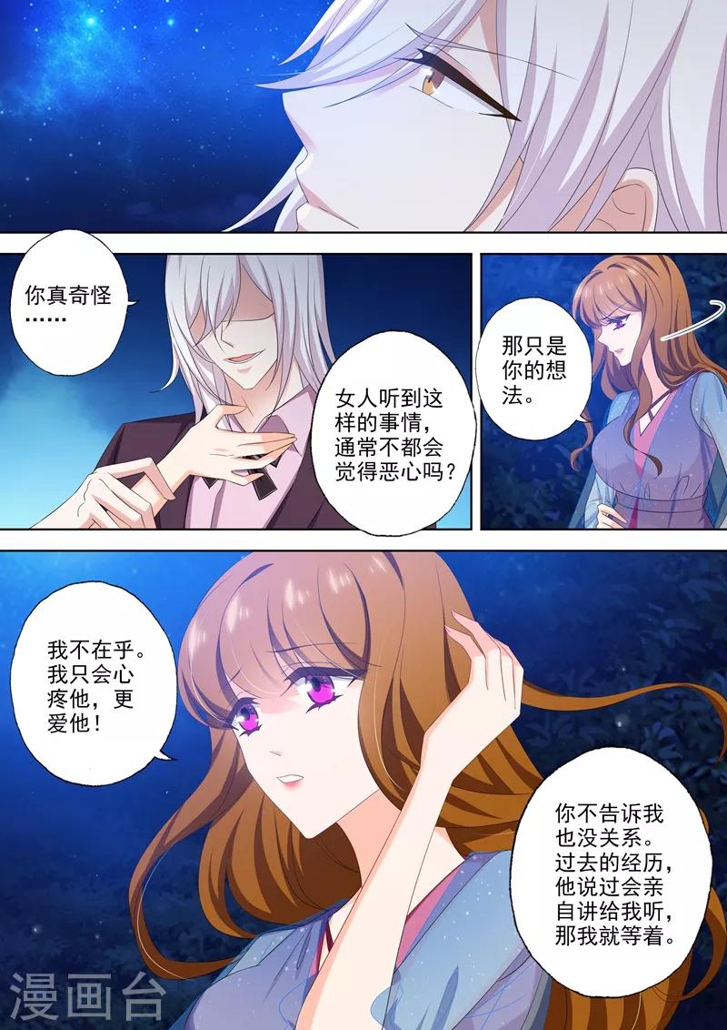 第479话 属於自己的北极星5