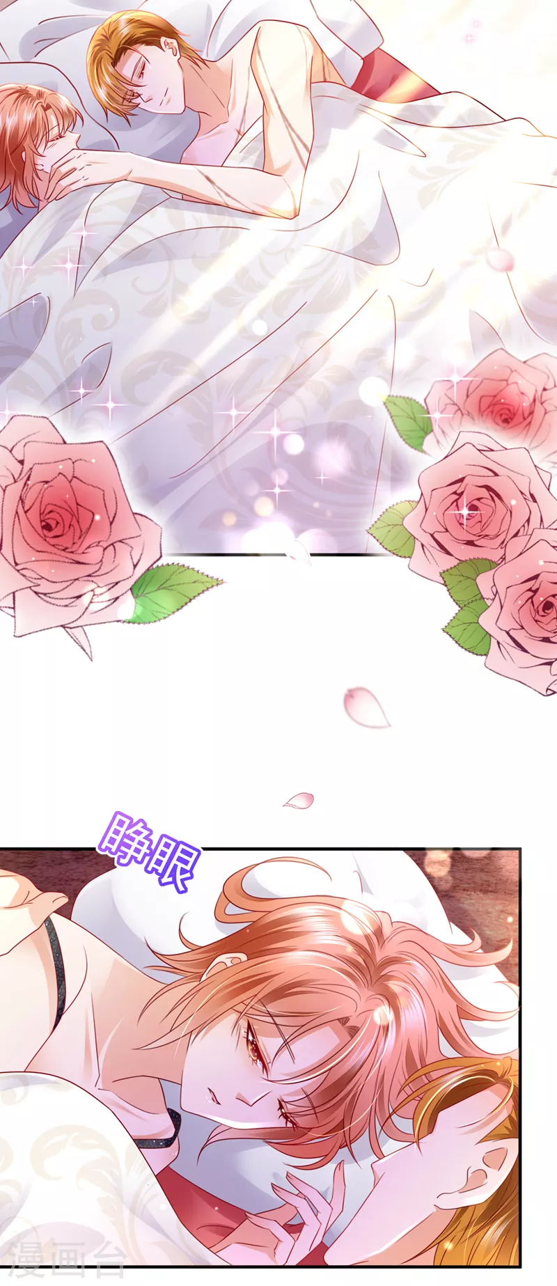 第740话 现在才开始害羞？2