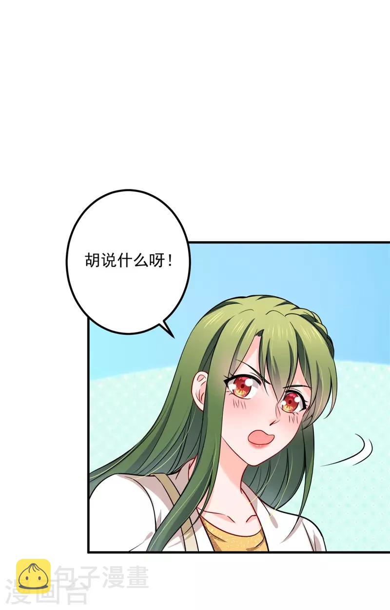 第595话 急救电话？！4