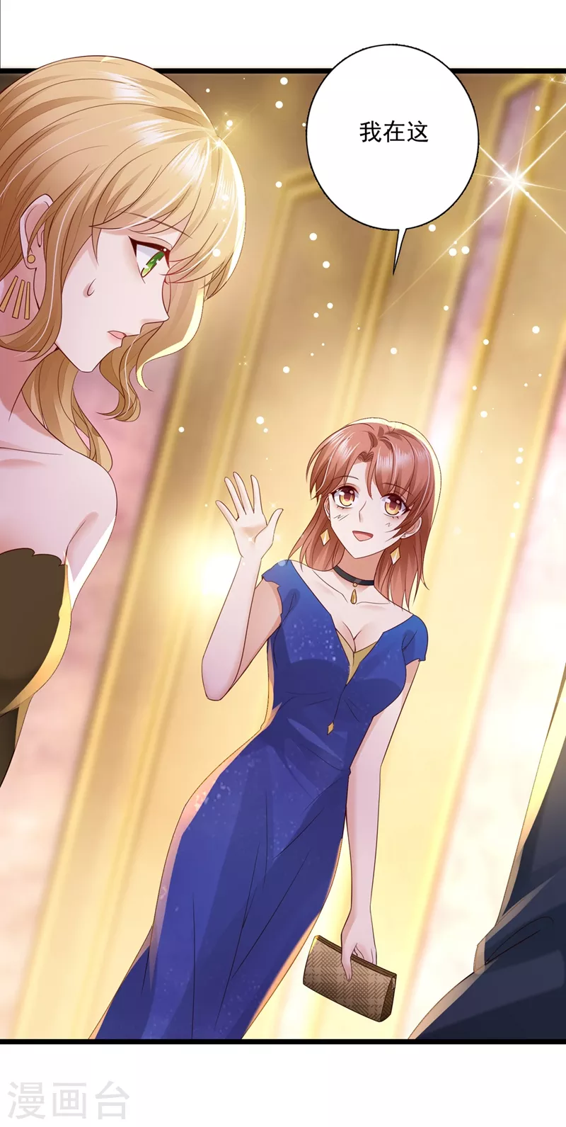 第637话 爲什麽心里会不舒服19