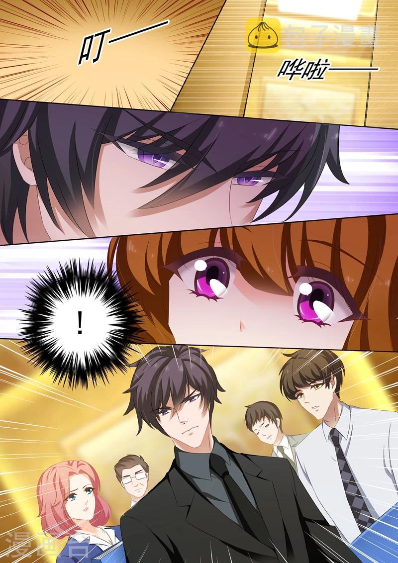 第207话 装作陌生人3
