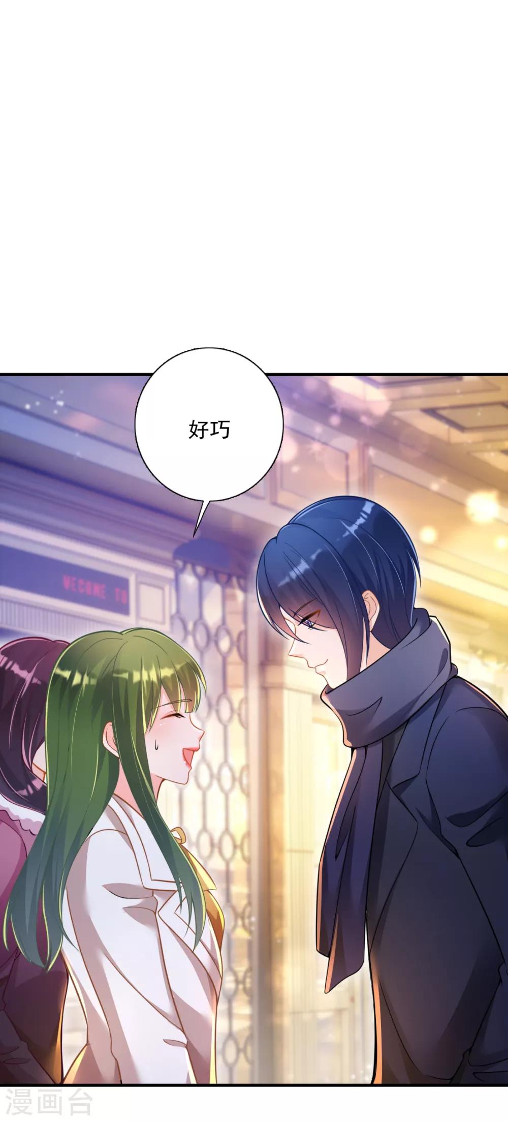 第603话 我会被小杰鞭屍的吧！？7