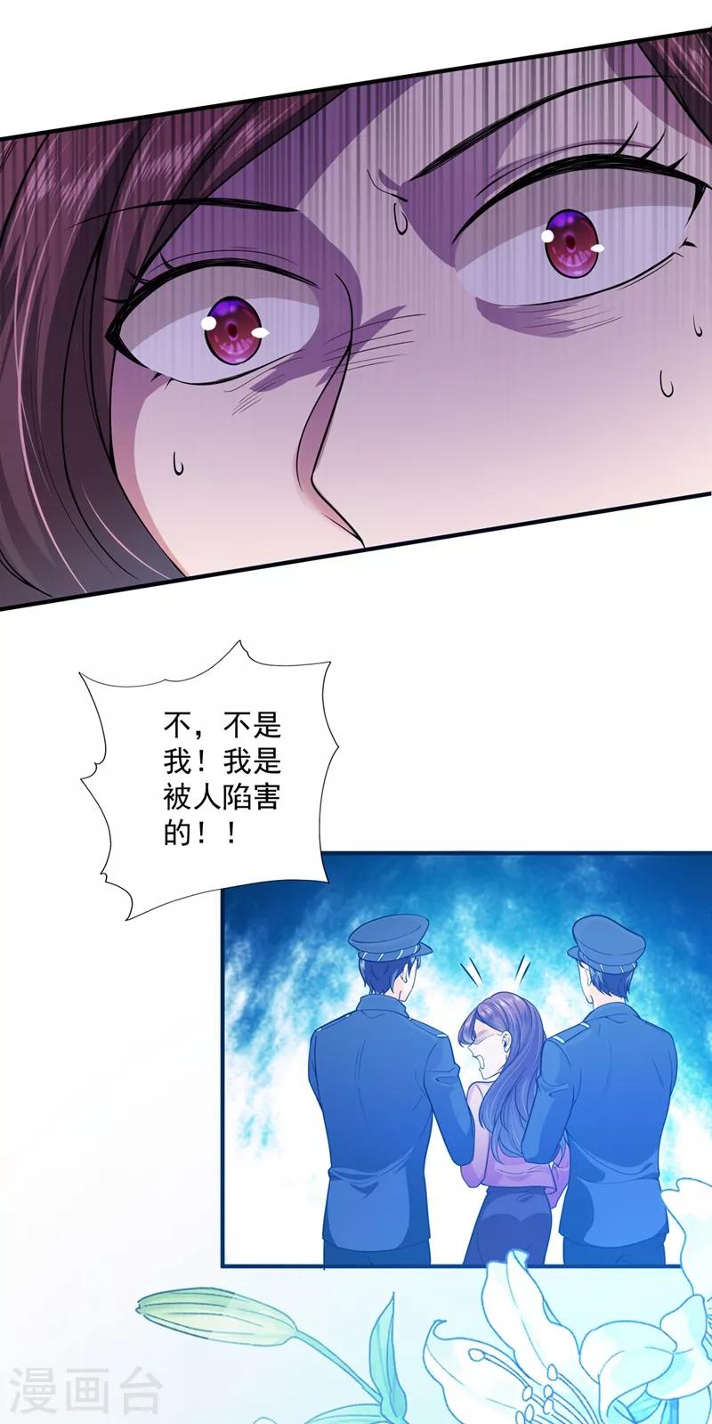 第619话 考虑结婚？19