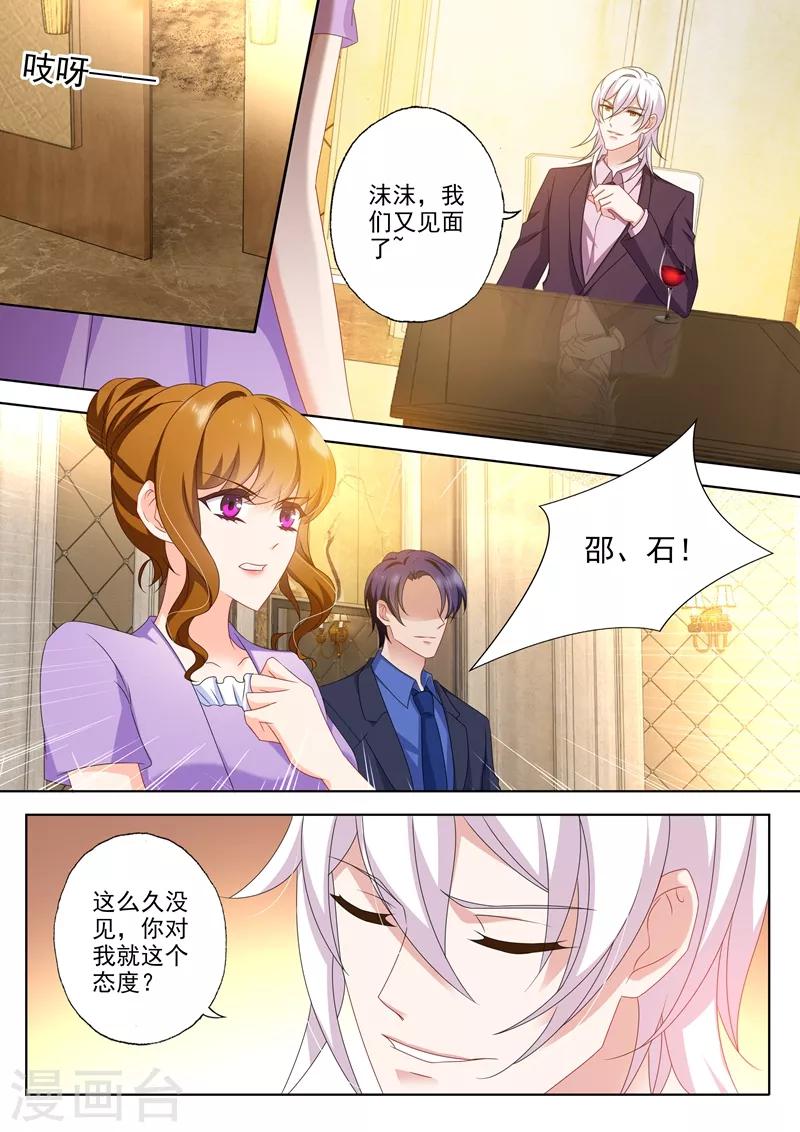 第451话 又见石少钦4