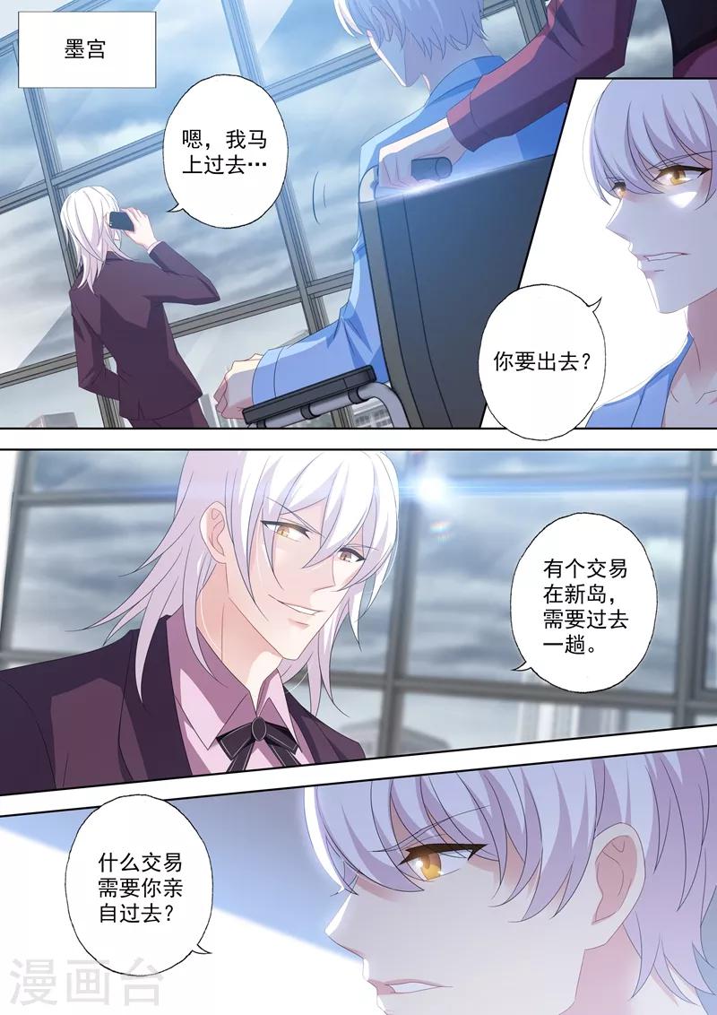 第451话 又见石少钦0