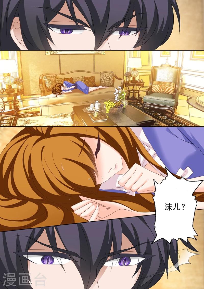 第194话 不要碰我0