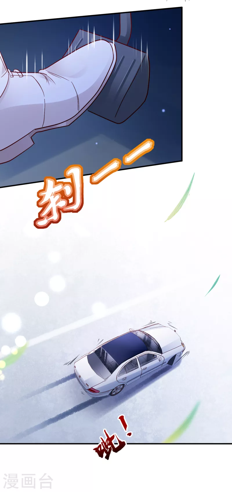 第672话 你究竟要干嘛？！16