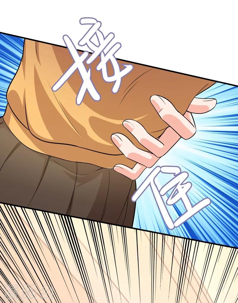 第619话 考虑结婚？12