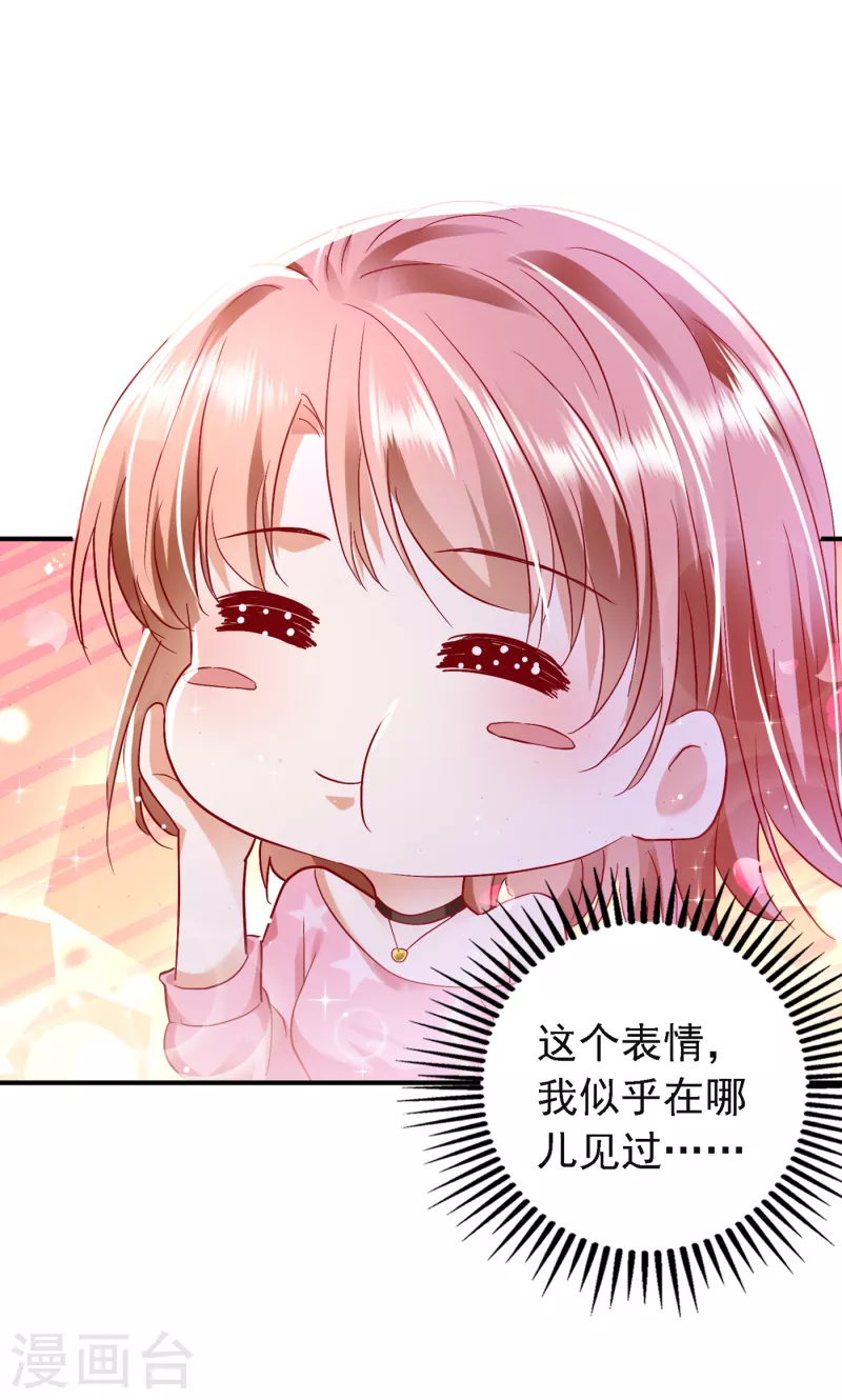 第690话 真是恶心到家了！19