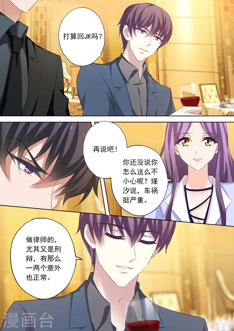 第198话 没有最坏的结果，只有更坏2