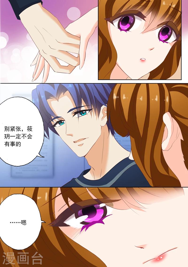 第145话 医院，注定了凝重的地方5
