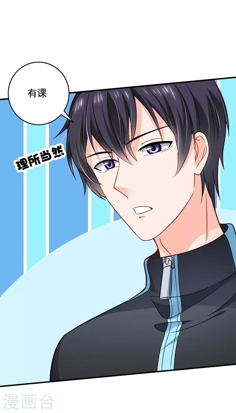 第582话 同居同睡？9