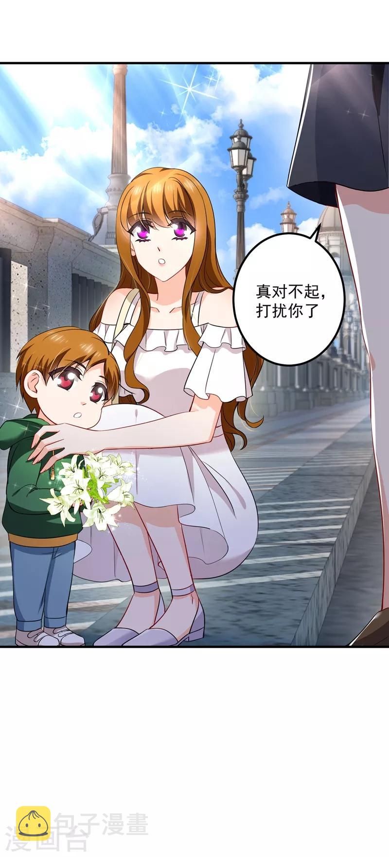 第583话 捡到一个小天使20