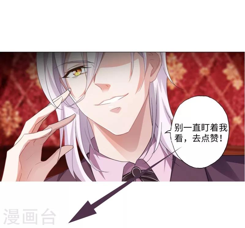 第323话 简展锋之死8