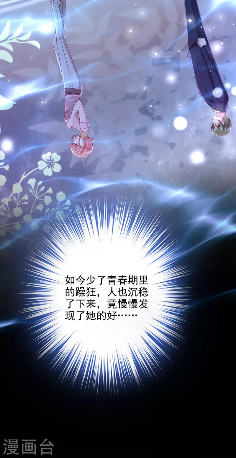 第775话 社死现场19
