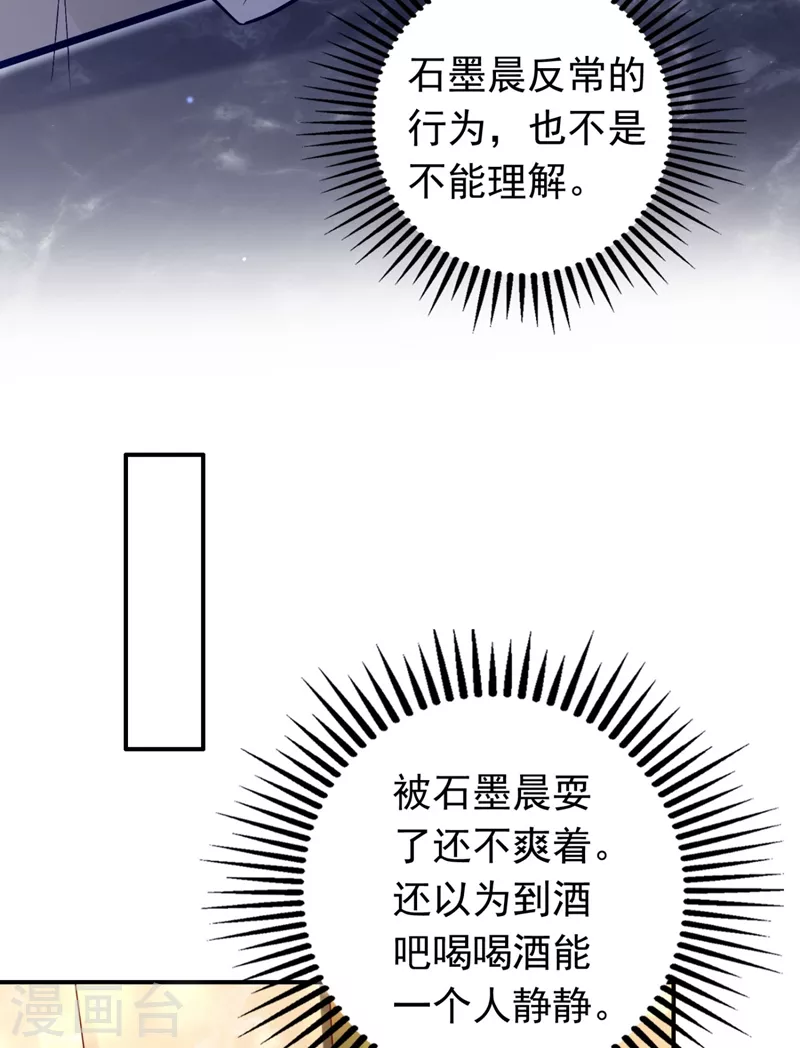 第629话 死缠烂打模式19