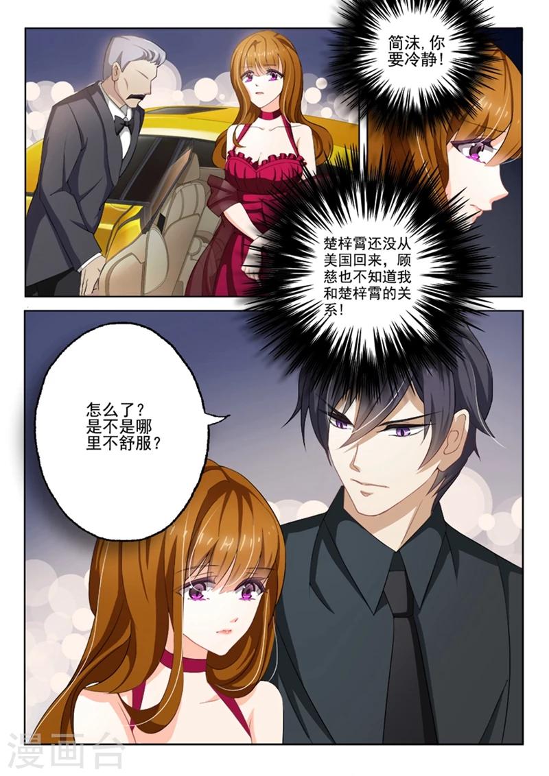 第5话 厚黑学那就是你写的吧2